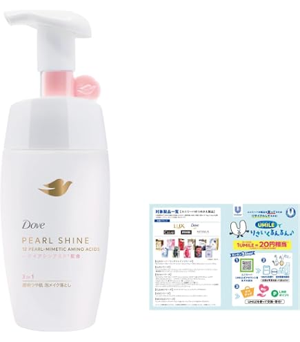 Amazon | パーリーデュー パーフェクト クレンジング&ウォッシュ 150ml